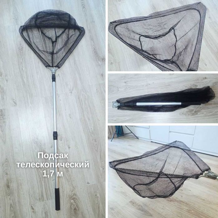 Для рыбалки (катушка, спиннинг, удочка, садок, подсак, подставка)