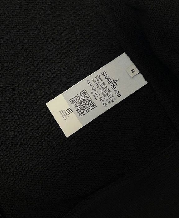 Зіпка “Stone island“