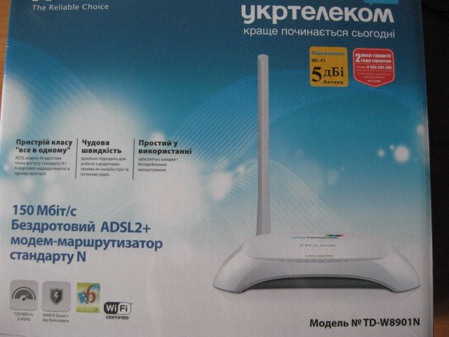 Модем wifi  TP-LINK