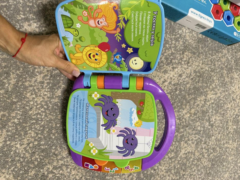 Книжечка з віршиками fisher price