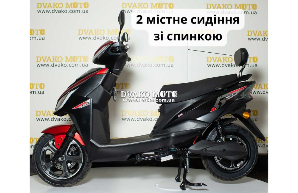Новый Forte Leon 2500W + ОГРОМНЫЙ ВЫБОР других электроскутеров