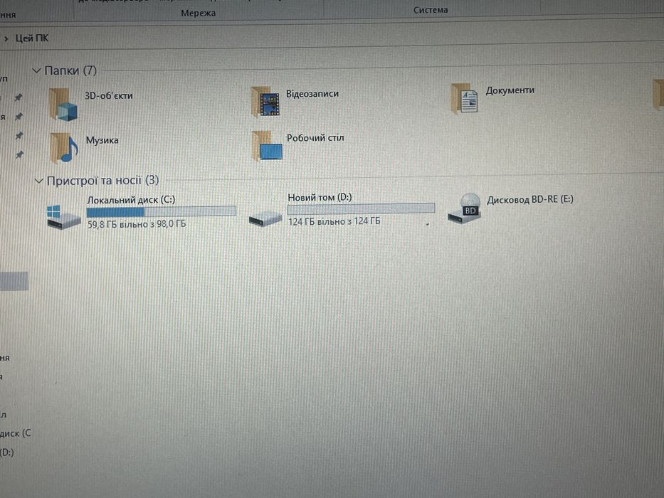 Ноутбук  продам терміново.