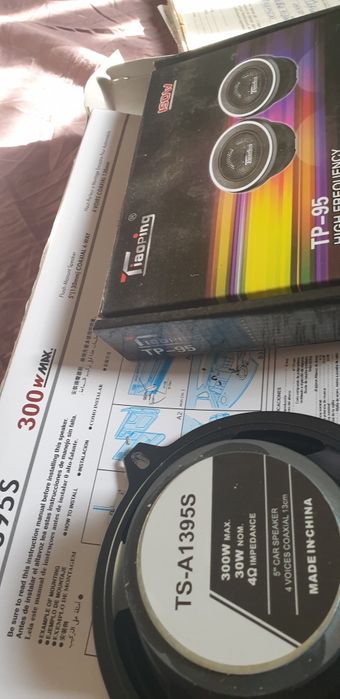 Комплект пищалки и двухполосная.