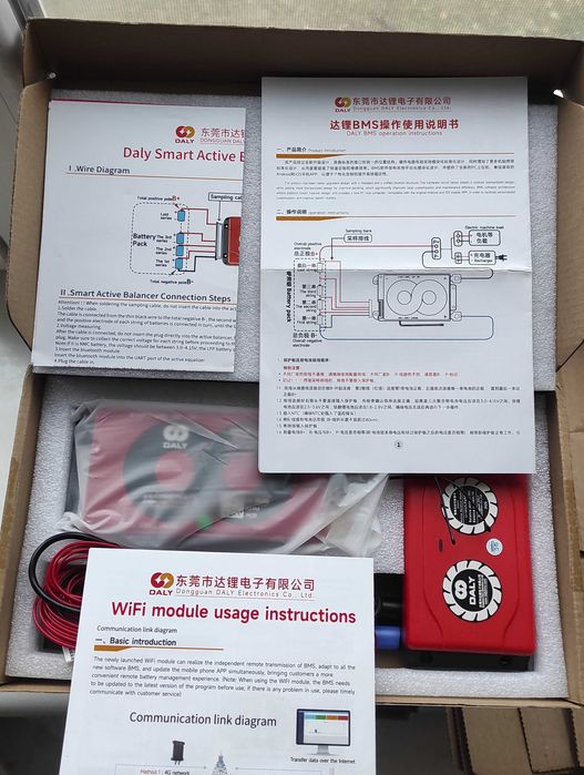 Daly Smart Bms 16S 150A +Active Balancer 1A+Bluetooth