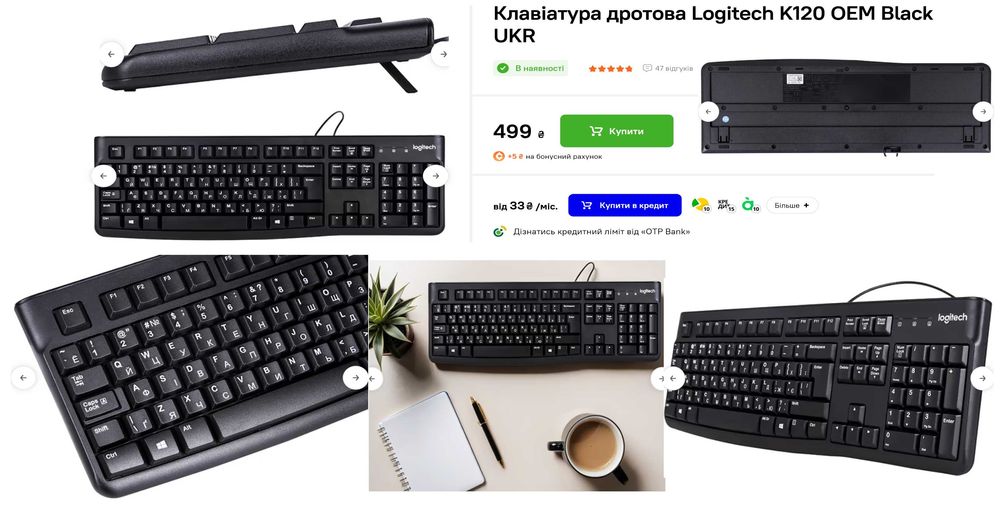 Нова Клавіатура Logitech K120 USB UKR Black дротова ціна лише 175 грн.