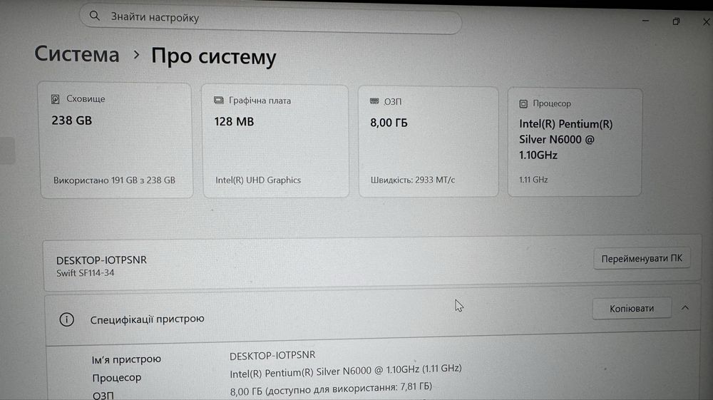 Ноутбук Acer N20H2