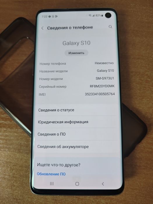 Samsung Galaxy S10 8/128Gb