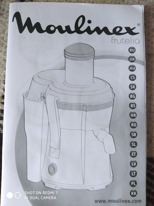 Соковижималка Moulinex