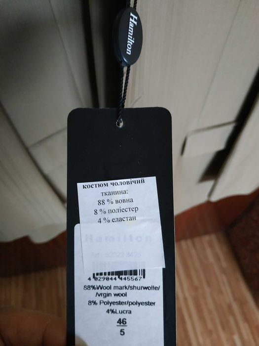 Костюм чоловічий новий 46/5 Hamilton