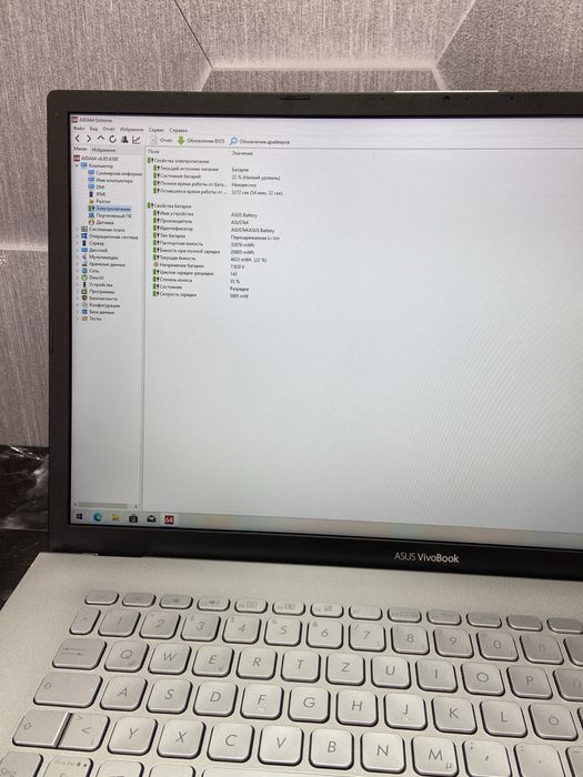 Ігровий Asus VivoBook M712D