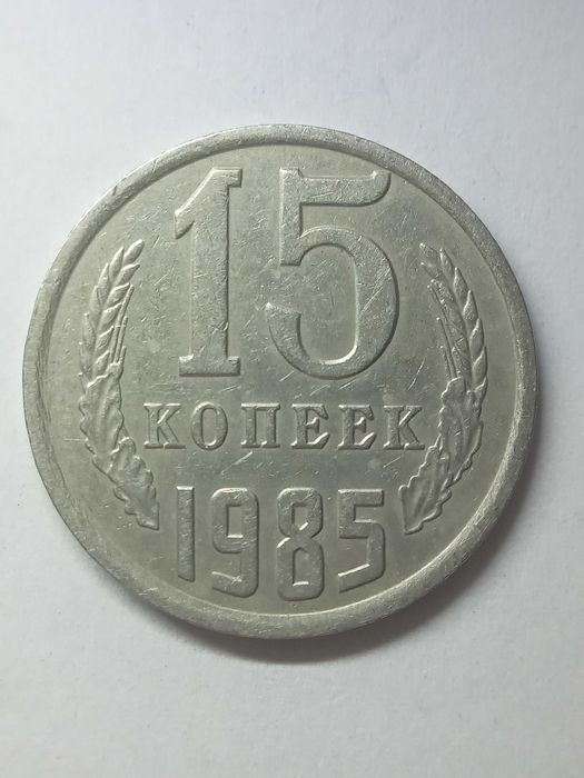 Оригинальный подарок родившимся в 1985 году.