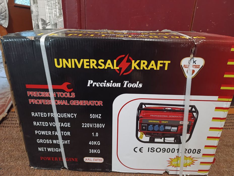 Генератор UK-PULL START 9500