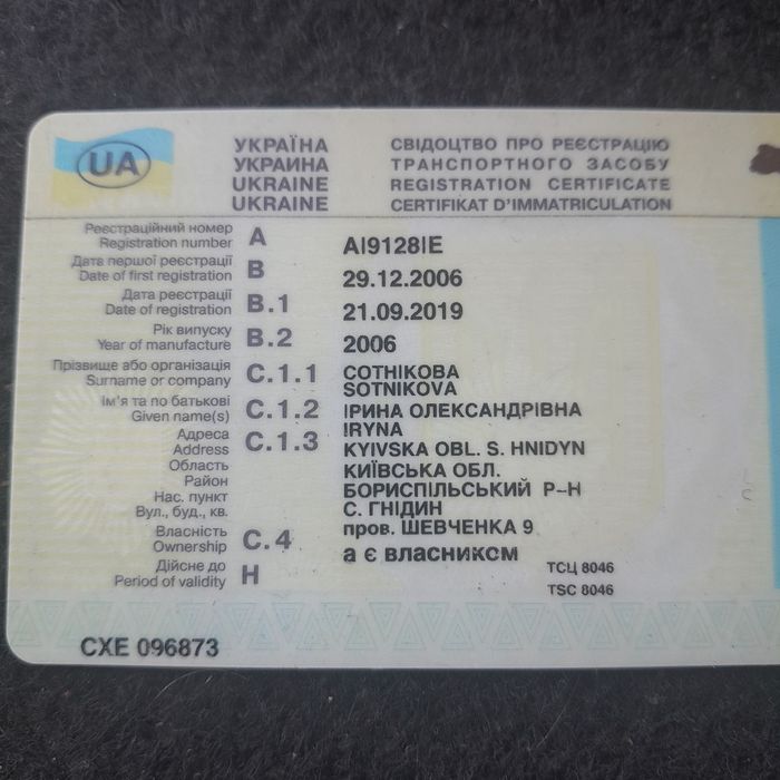 Toyota ярис 2006р