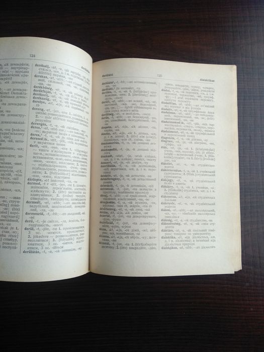 Книга венгро-украинский словарь