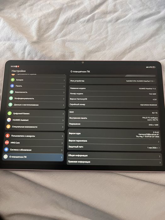 Планшет Huawei MatePad 11.5 8/256 Gb