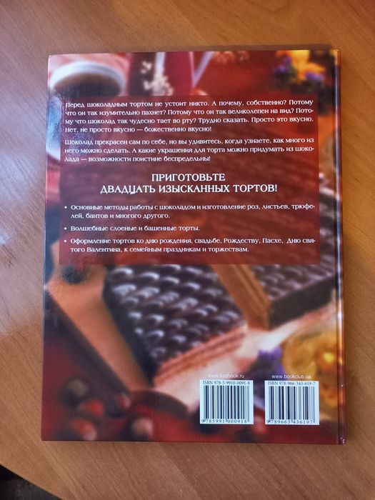 Комплект з 4 книг кулінарія