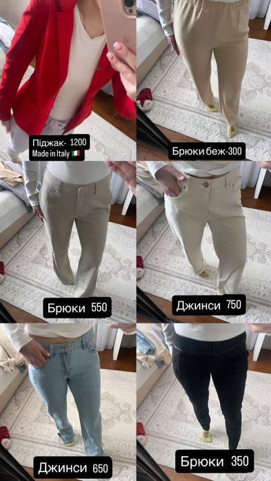 Жіночий одяг:светр,джинси,брюки,сукня,штани,кардиган,футболка Zara