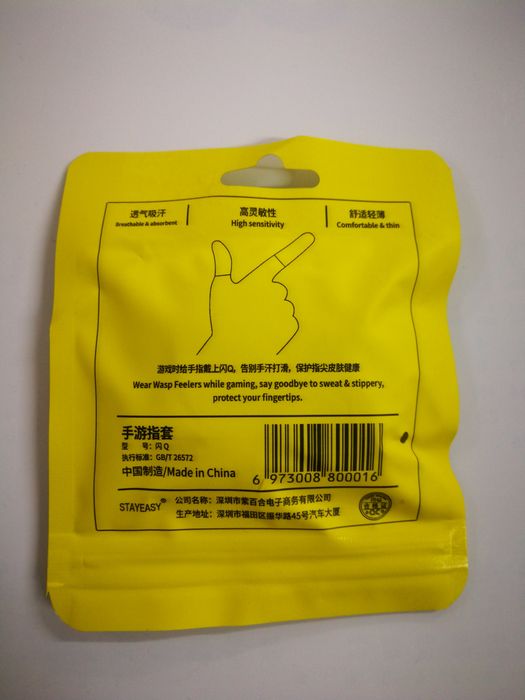 Sleeves para dedos gaming