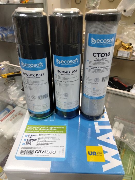 Покращений комплект Ecosoft для потрійного фільтра 3000 літрів