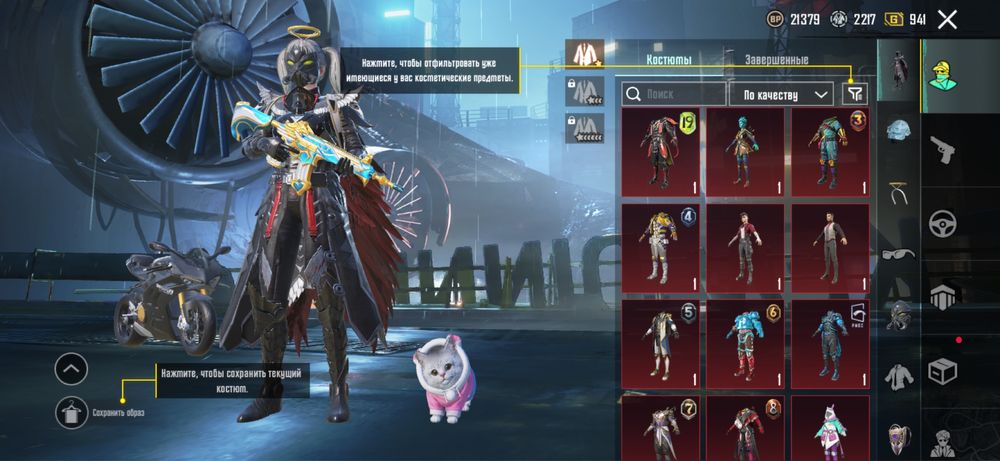 Продам аккаунт в пабг