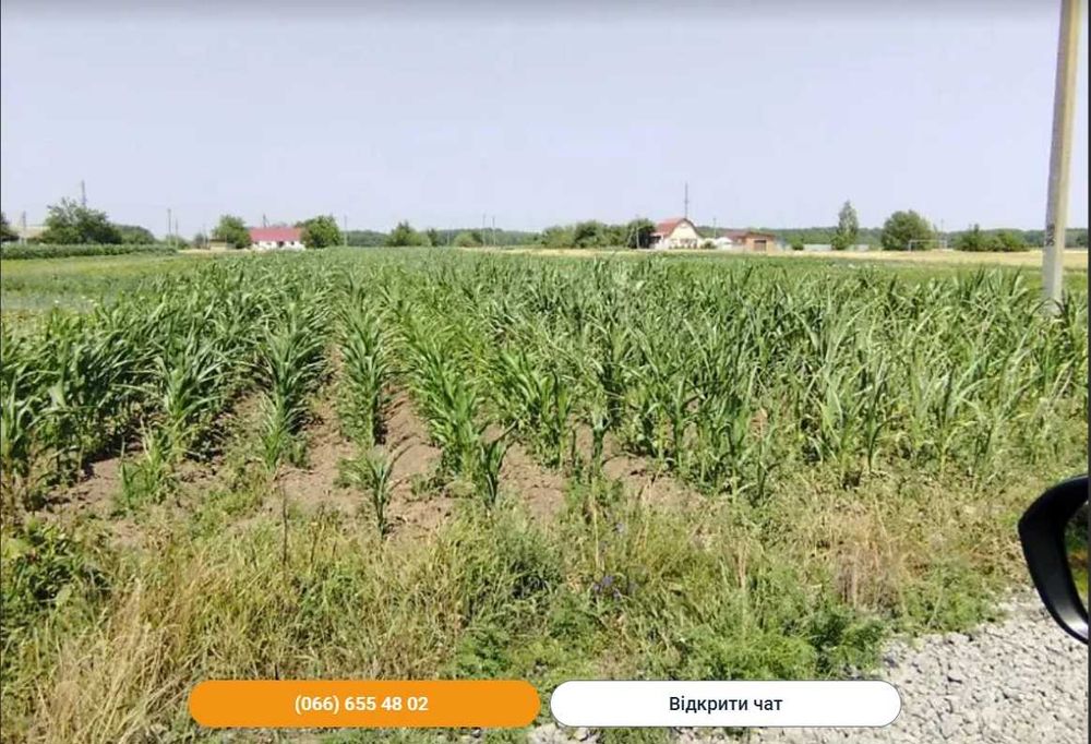 Продам земельну ділянку