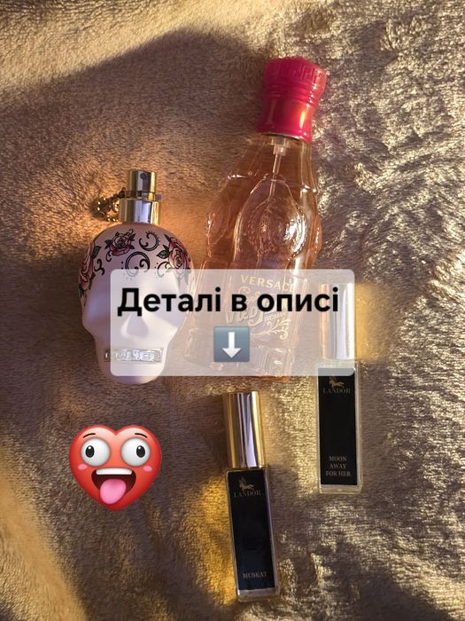 Парфуми Versace Police Landor