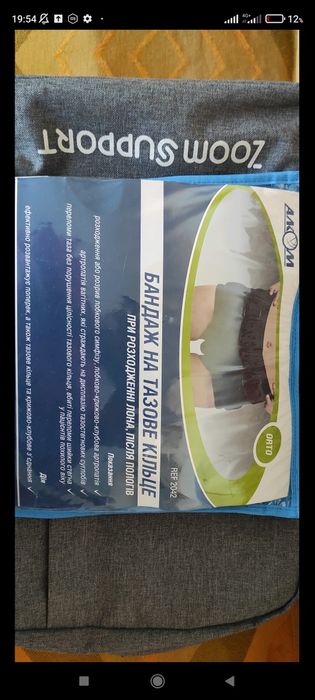 Бандаж на тазове кільце