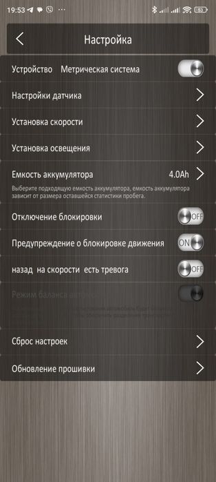 Гироскутер в хорошем состоянии