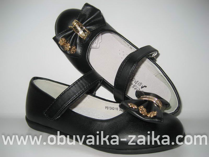 Туфли B&G Princess Sindy р. 27 чёрные