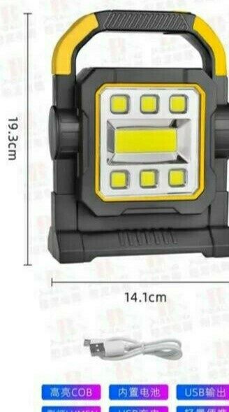 Фонарь аккумуляторный.ліхтар лампа акумуляторний