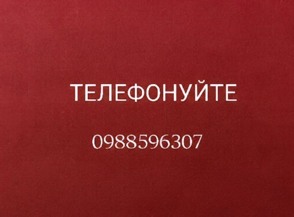 Продам дитячий велосипед,24 колеса.