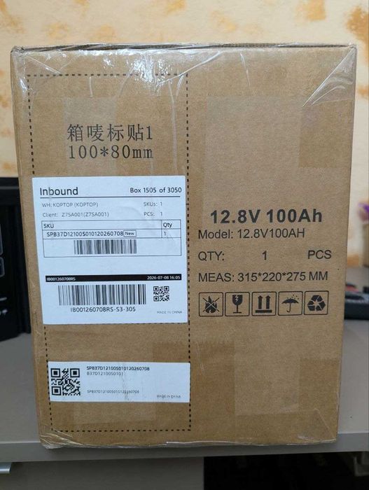 Акумулятор LiFePO4 DATOUBOSS 12.8V від 50 до 300 100Ah BMS 100A — для інвертора та ДБЖ