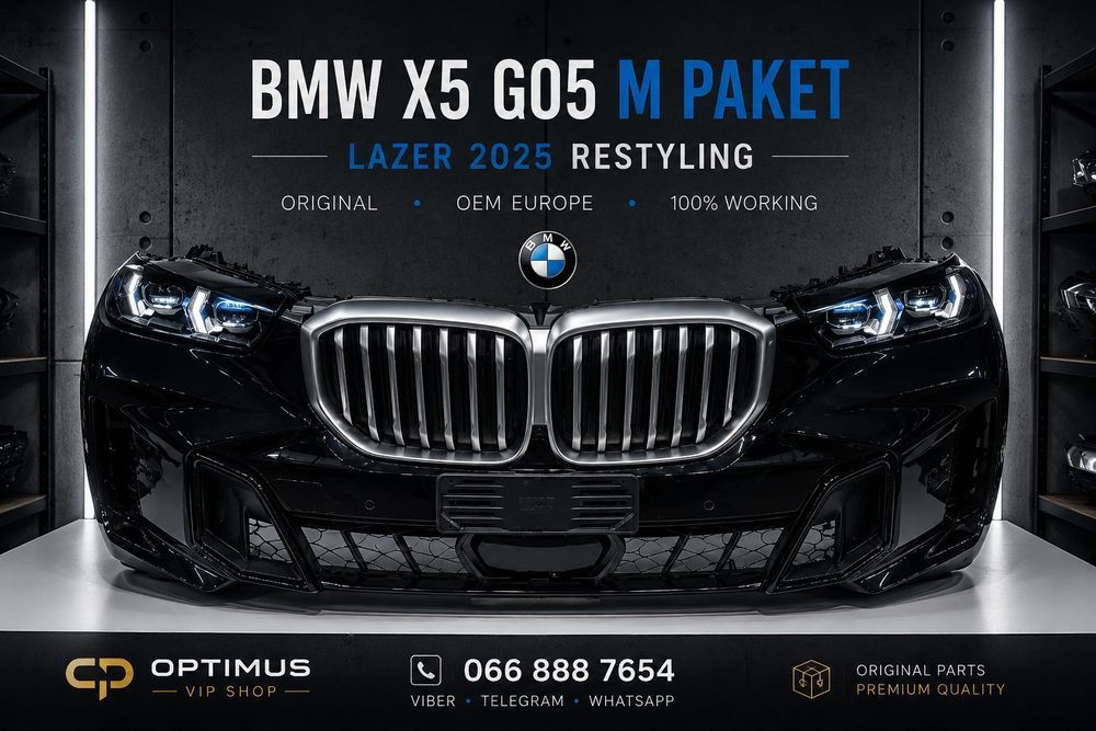BMW X5 G05 LCI рестайл 2024 2025 передок M paket Laser LED фари бампер комплект OEM Європа в зборі! в наявності!