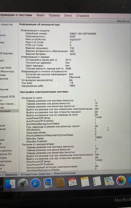 Appl MacBook 12" Retina (Early 2015) 256Gb Gold-Гарному стані