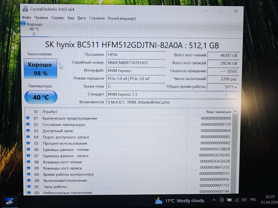 Продам SSD Nvme 512-1Tb