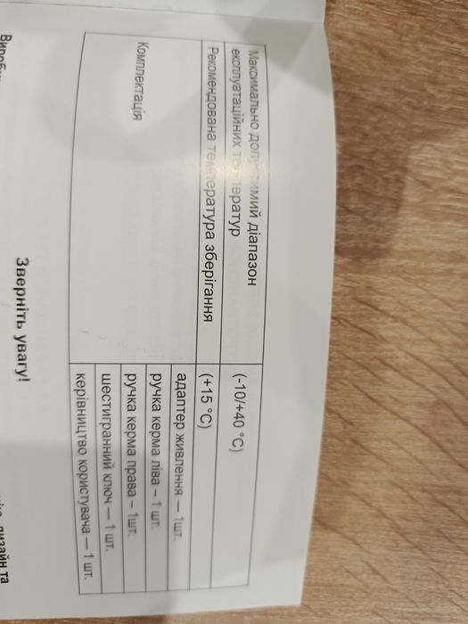 Електросамокат Proove