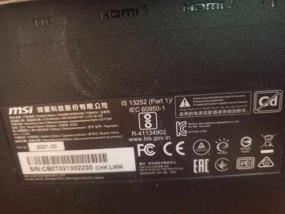 монитор MSI Optix G27 series на 165 hz