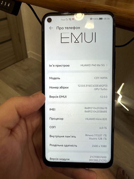huawei p40 lite 5g - купить мобильные телефоны и смартфоны - Цена