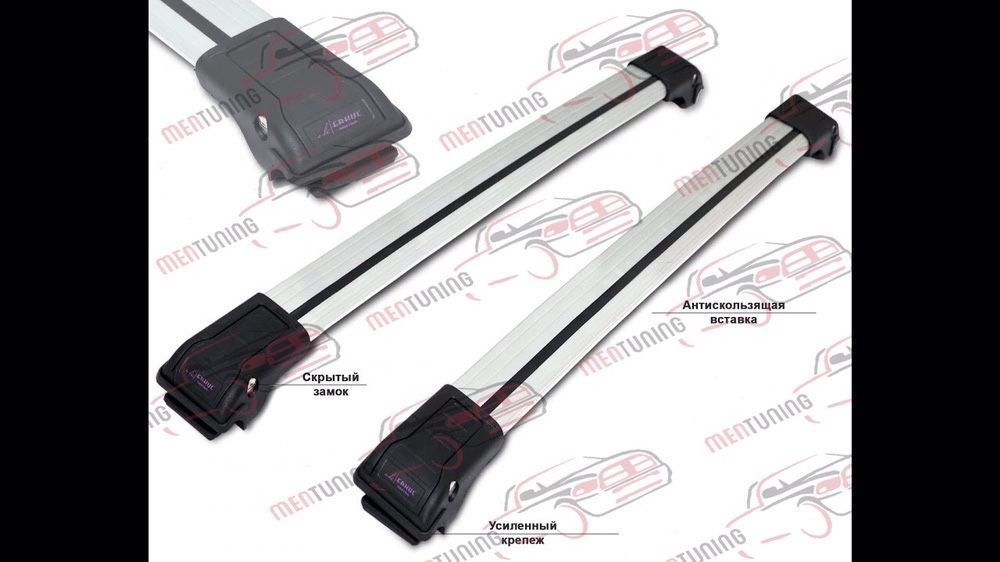 Перемычки на рейлинги с замком Поперечини на релінги Перемички