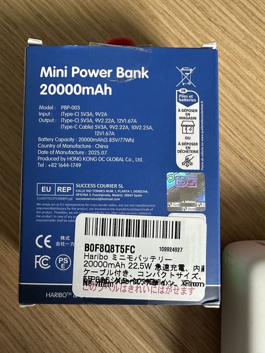 HARIBO Mini Power Bank 20000mAh 22.5W PBP-003 Nowy
