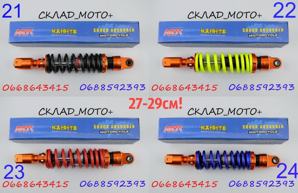 Амортизаторы на скутер хонда18 дио34 honda27 jog джог 139qmb шторм