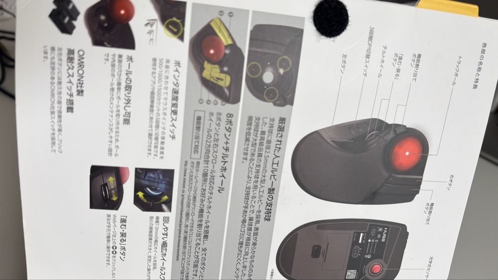 Trackball Elecom Huge bezprzewodowy