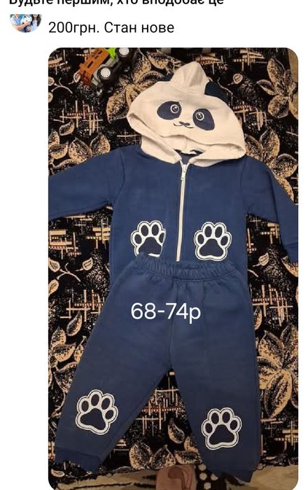 Костюм утеплений 74р.