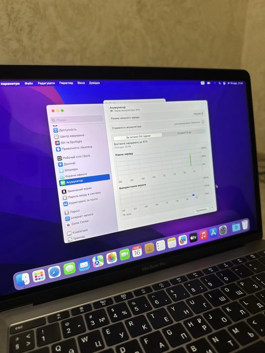 Мак бук про 2017 i5 256 gb 16 озу