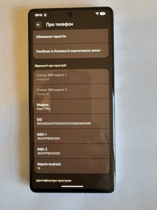 Google Pixel 7 Pro White (Білий)