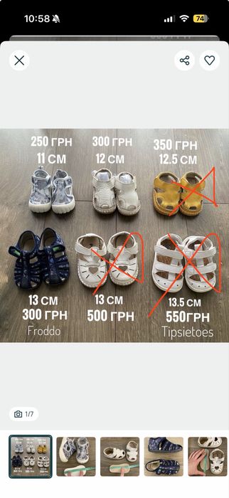 Barefoot анатомічні дитячі босоніжки сандалі
