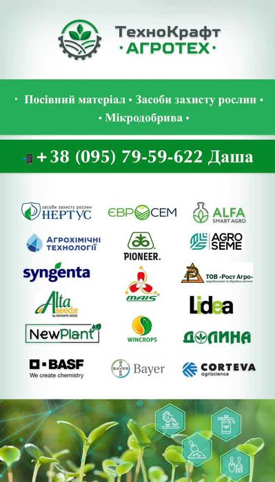 Палець Шумахер Палець противоріжучий Палець протиріжучий  Z11785, AXE37174