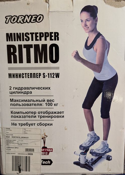 Міні-степер TORNEO RITMO, модель S-112W
