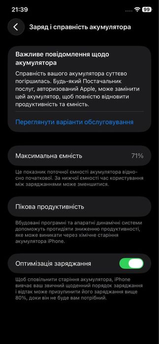 Iphone11 фіолетовий