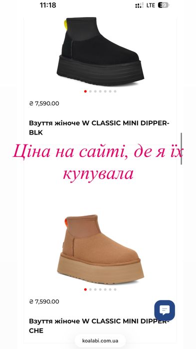 Угги UGG w classic mini dipper розмір 40/41
